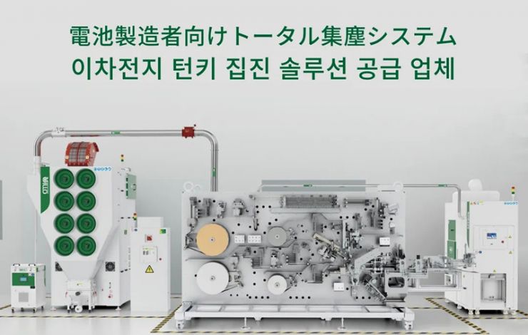 匯樂日韓雙展齊發(fā)，共繪龍年新藍圖！Villo Exhibits in Japan & Korea Battery Shows