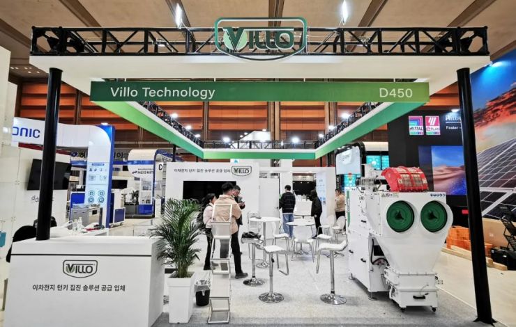 匯樂技術閃耀韓國電池展，引領防爆除塵潮流！Villo Wraps Up InterBattery 2024！